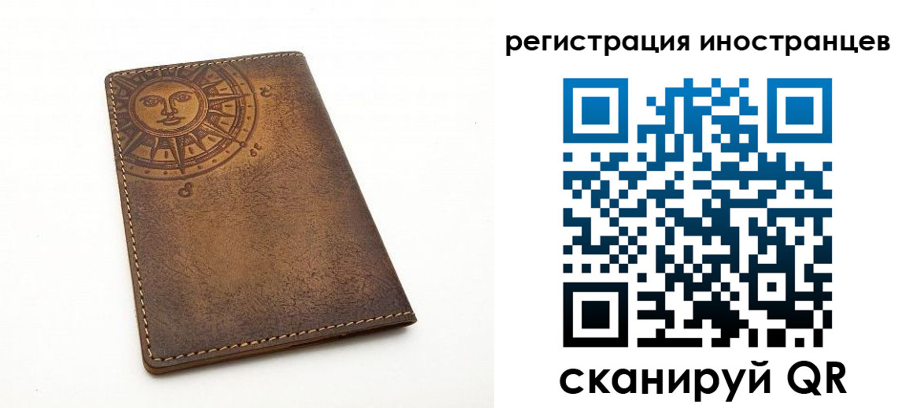 найти адрес прописки в Сольцах
