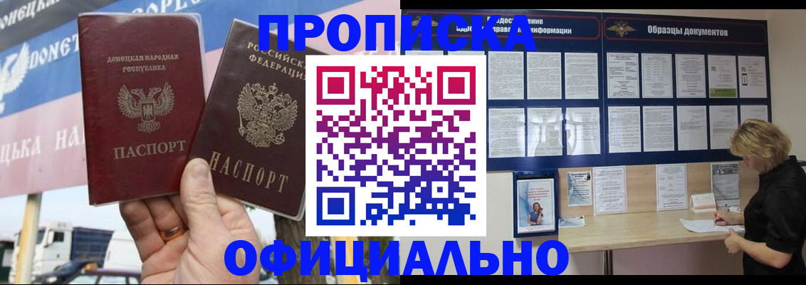 регистрация для школы в Сольцах