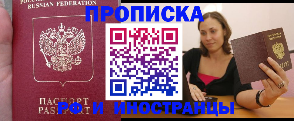 регистрация для школы в Сольцах