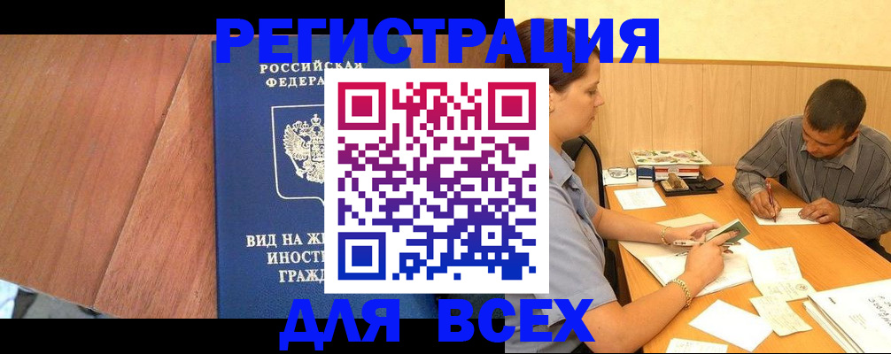 где прописаться в Сольцах