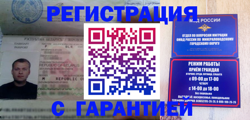 временная регистрация госуслуги в Сольцах