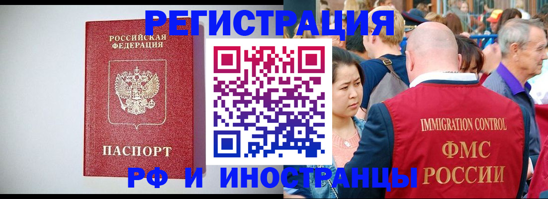 временная регистрация госуслуги в Сольцах